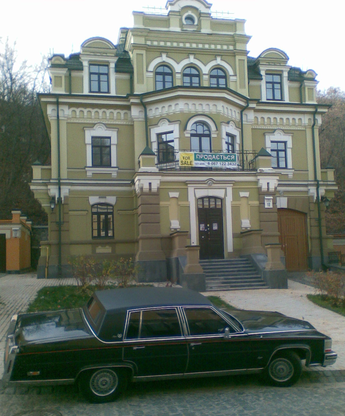 Продається! (фото) 1