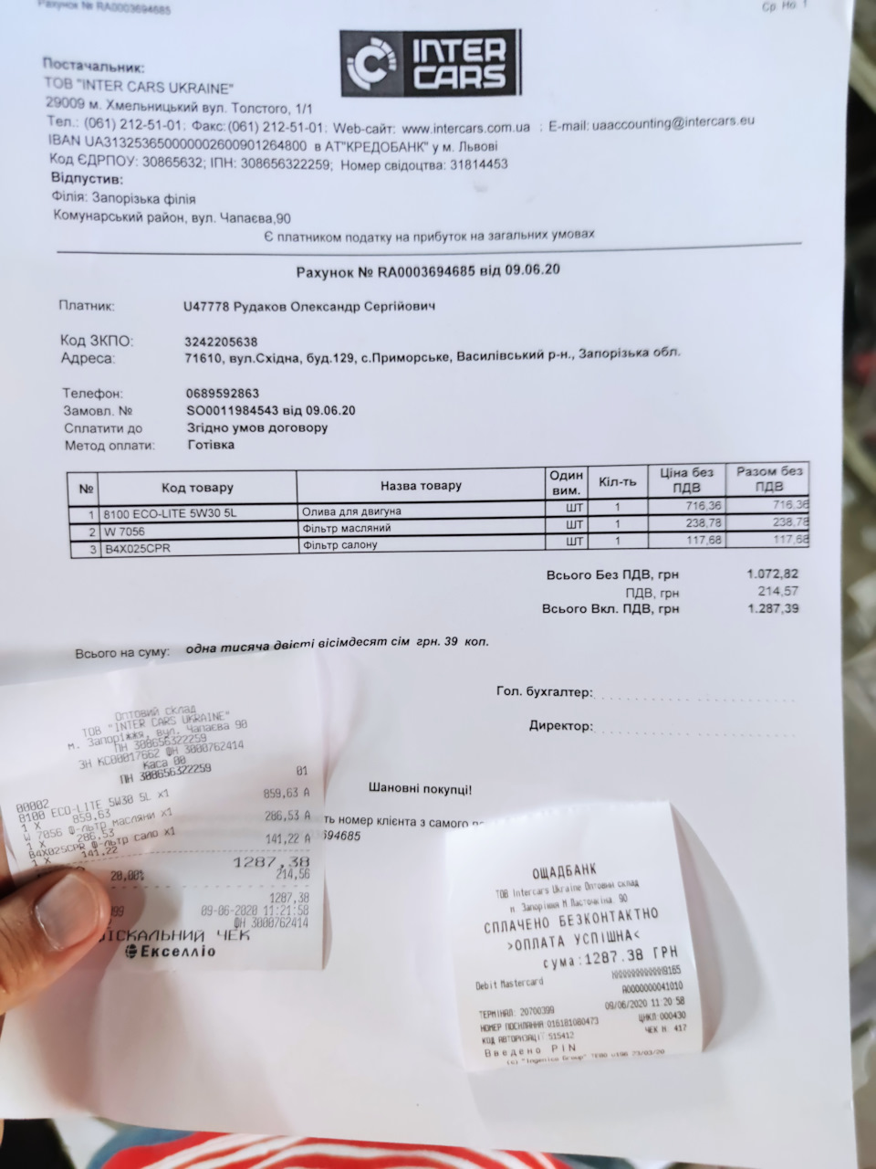 Сказали что жидкости меняли, но я не поверил) 3