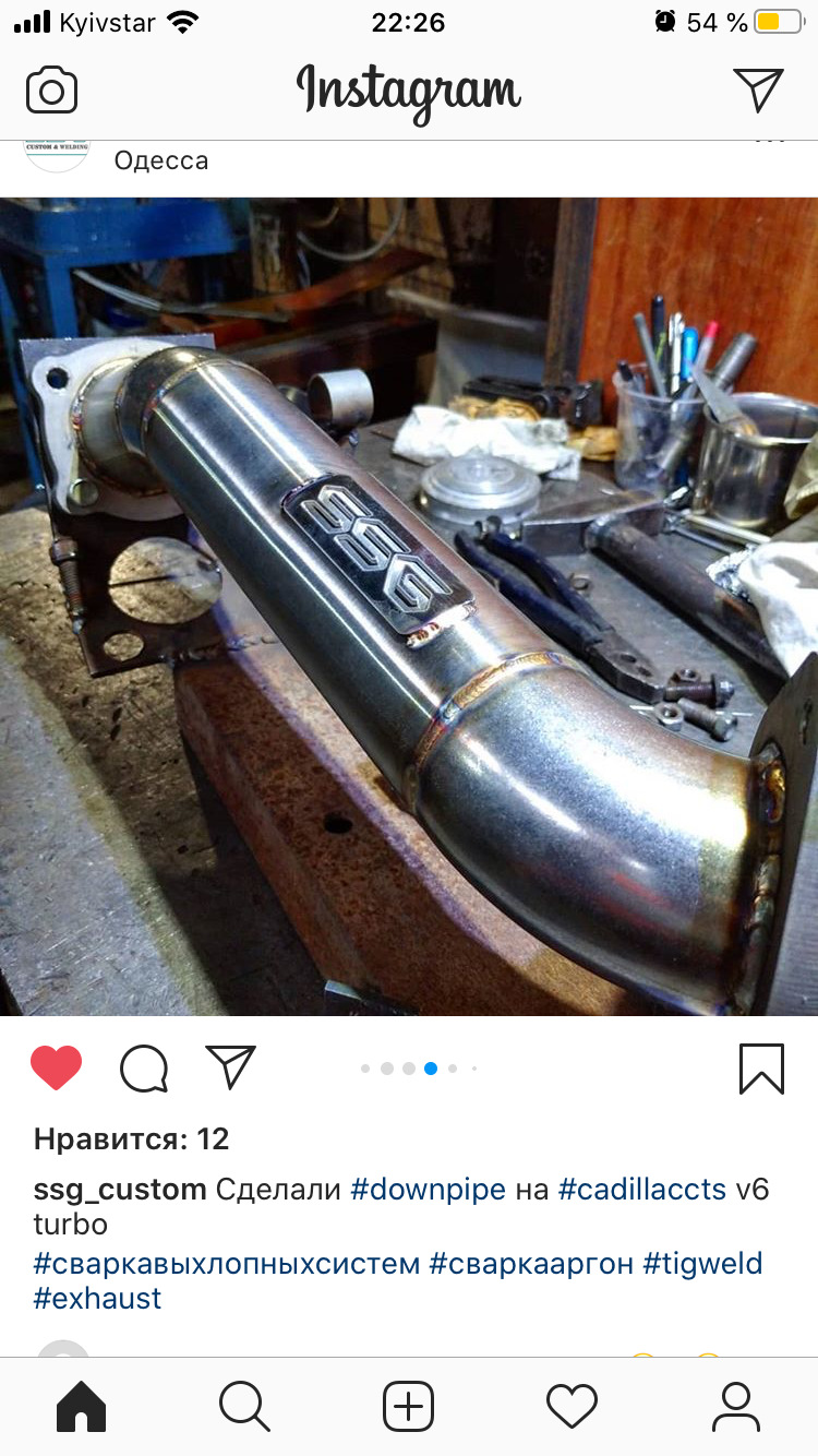 Downpipe 3