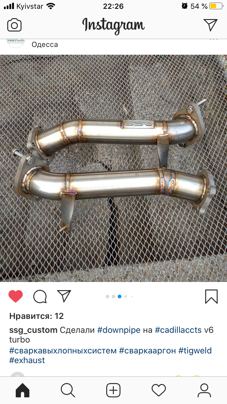 Downpipe 2