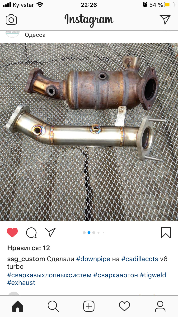Downpipe 1
