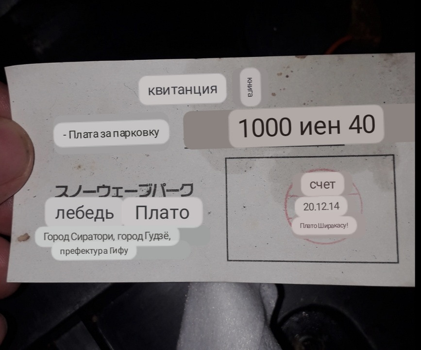 Розбірка тунелю. 3