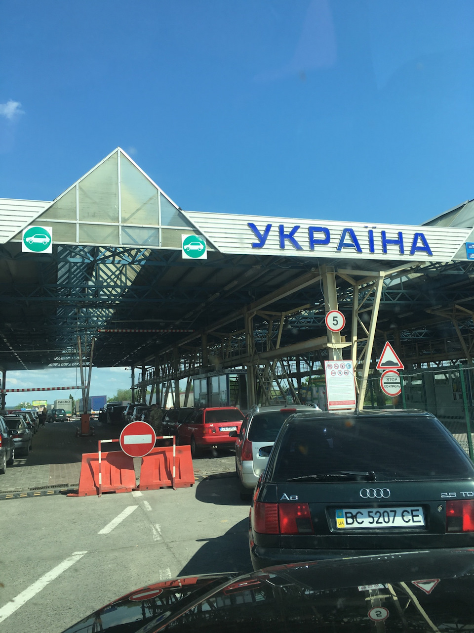 Поєднання 2