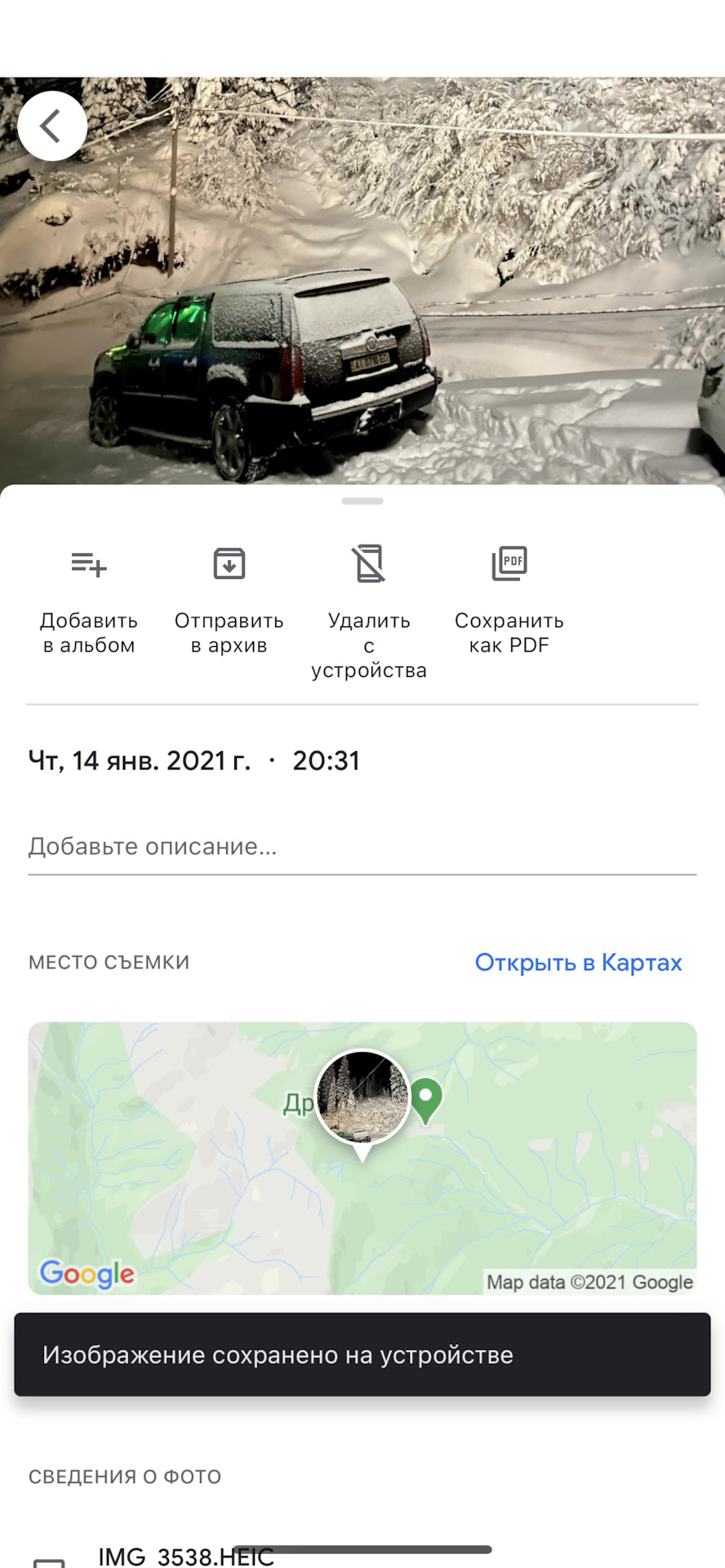 Підкорення: Драгобрат 1