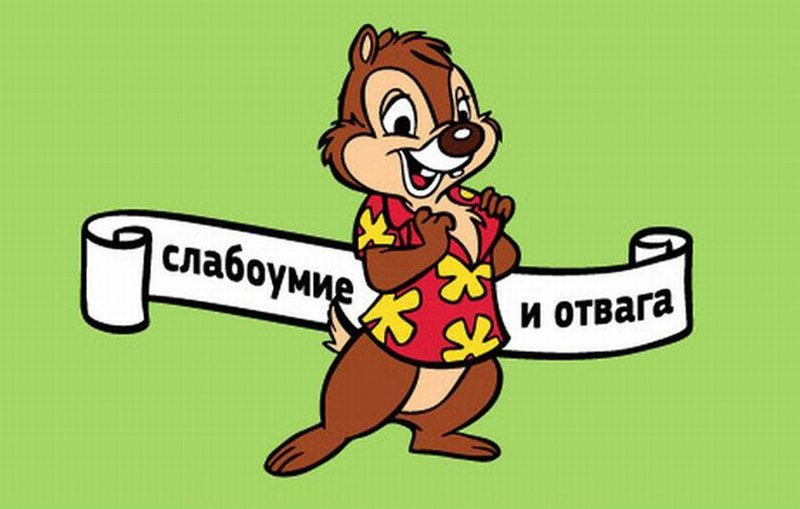 Як я Northstar ремонтував. Друга серія 4