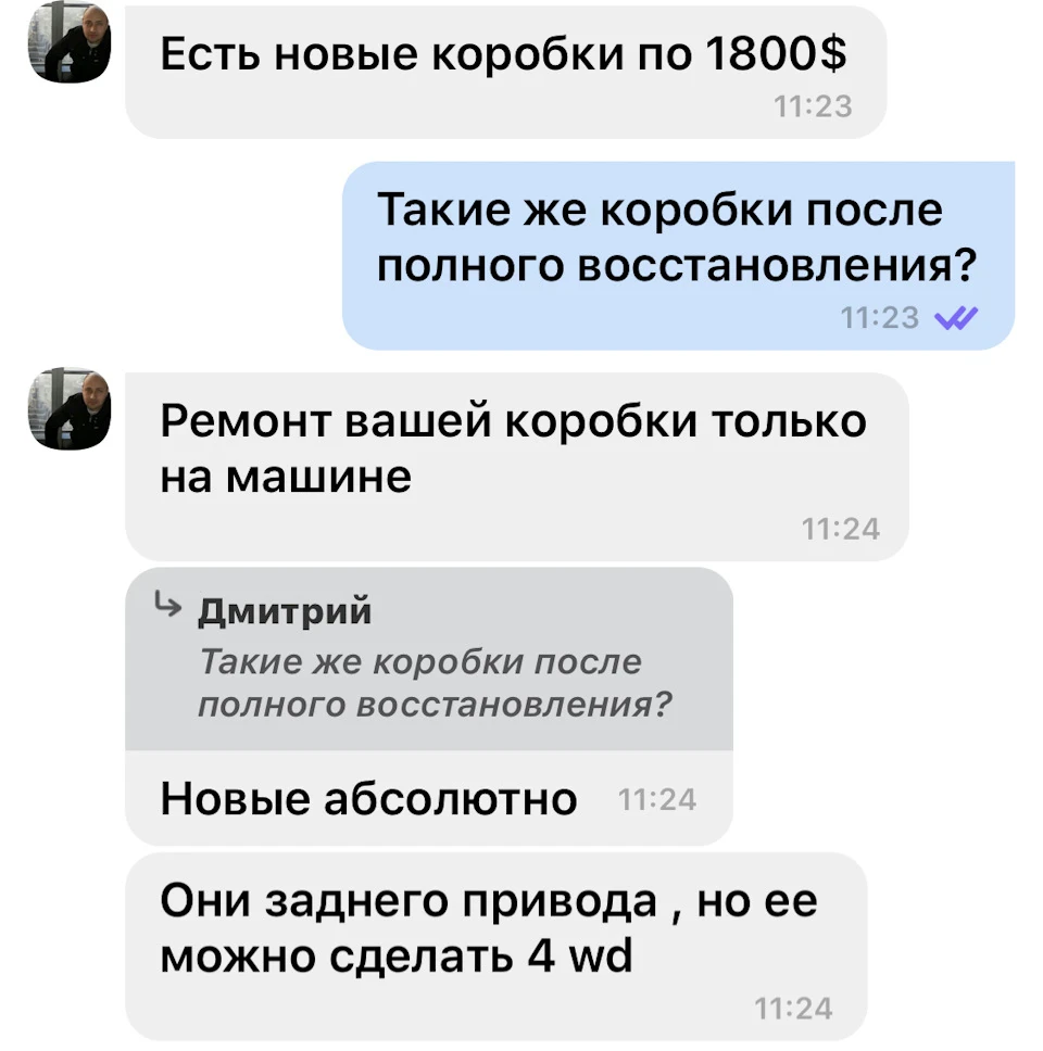 Прошу пораду від знавців