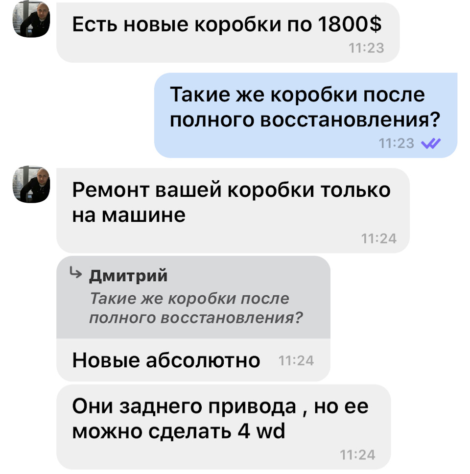Прошу пораду від знавців 1