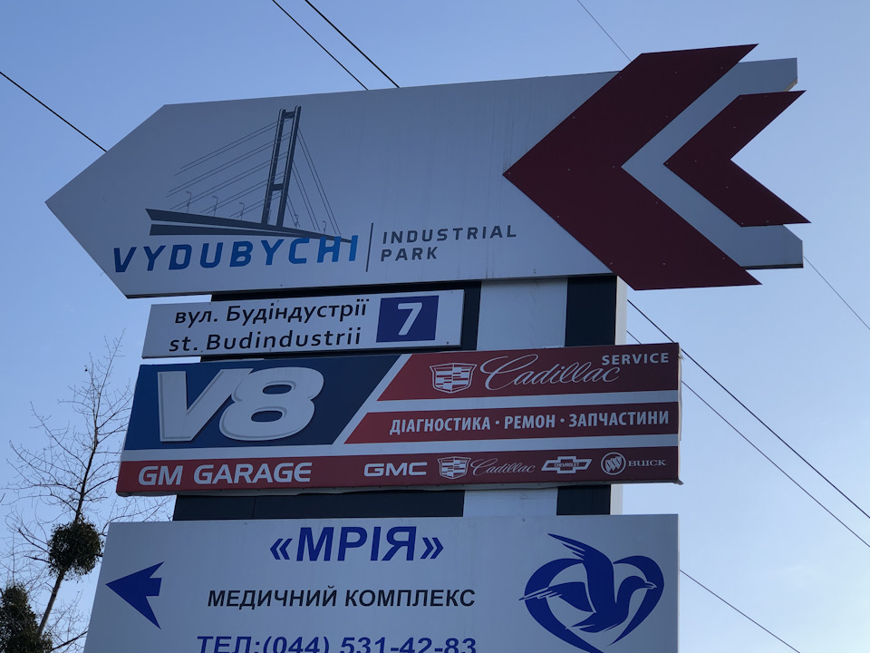 Здійснилося :) 1