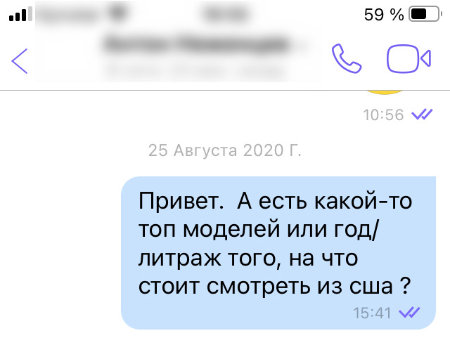 Частина 4-та. «Якщо ви чекаєте на черепаху, то чекайте швидше» 2