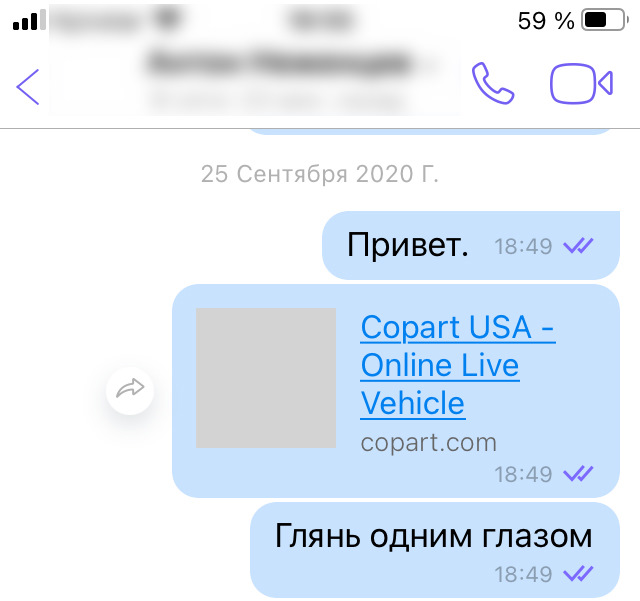 Частина 4-та. «Якщо ви чекаєте на черепаху, то чекайте швидше» 3