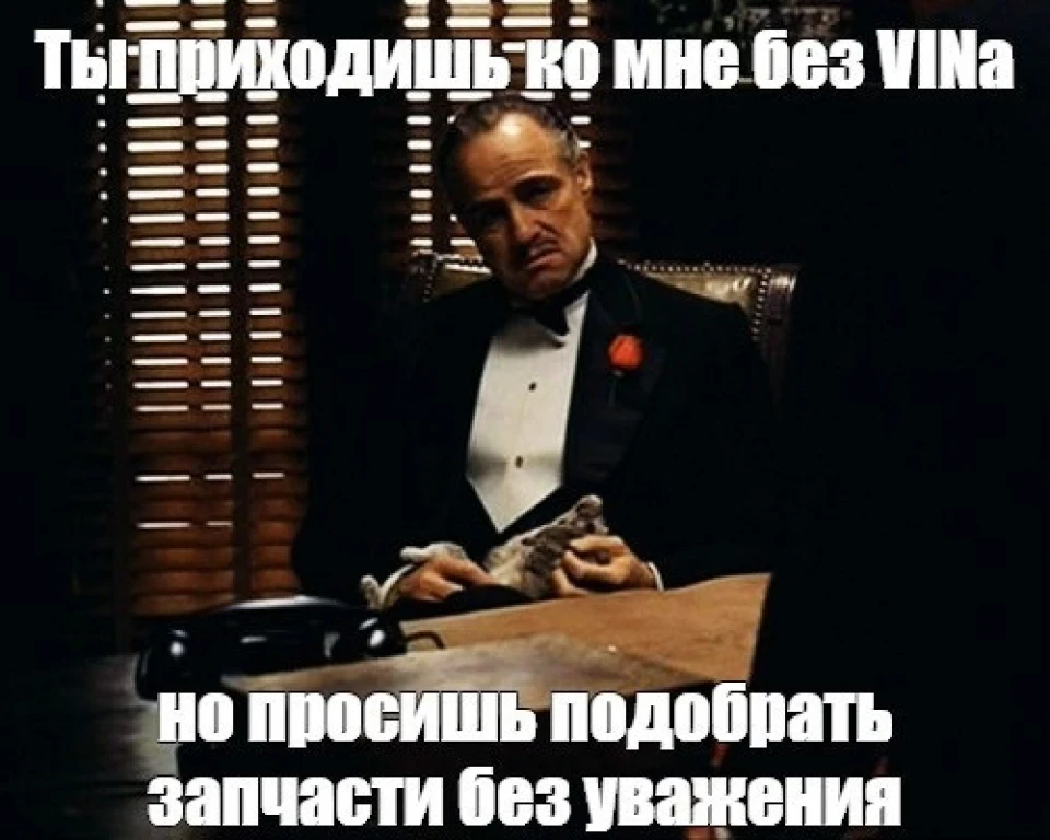 Частина 5-а. Запчастини