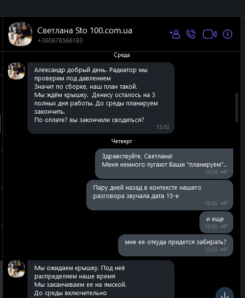 Ще один звітний тиждень 5