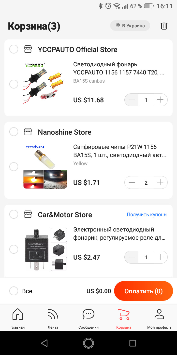 Дхо + поворотники 1