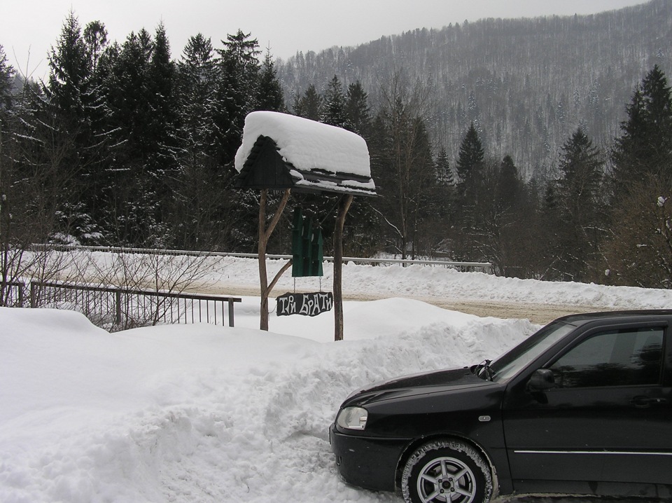 Карпати 2012 1