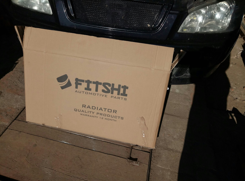 Заміна радіатора охолодження на Fitshi 1