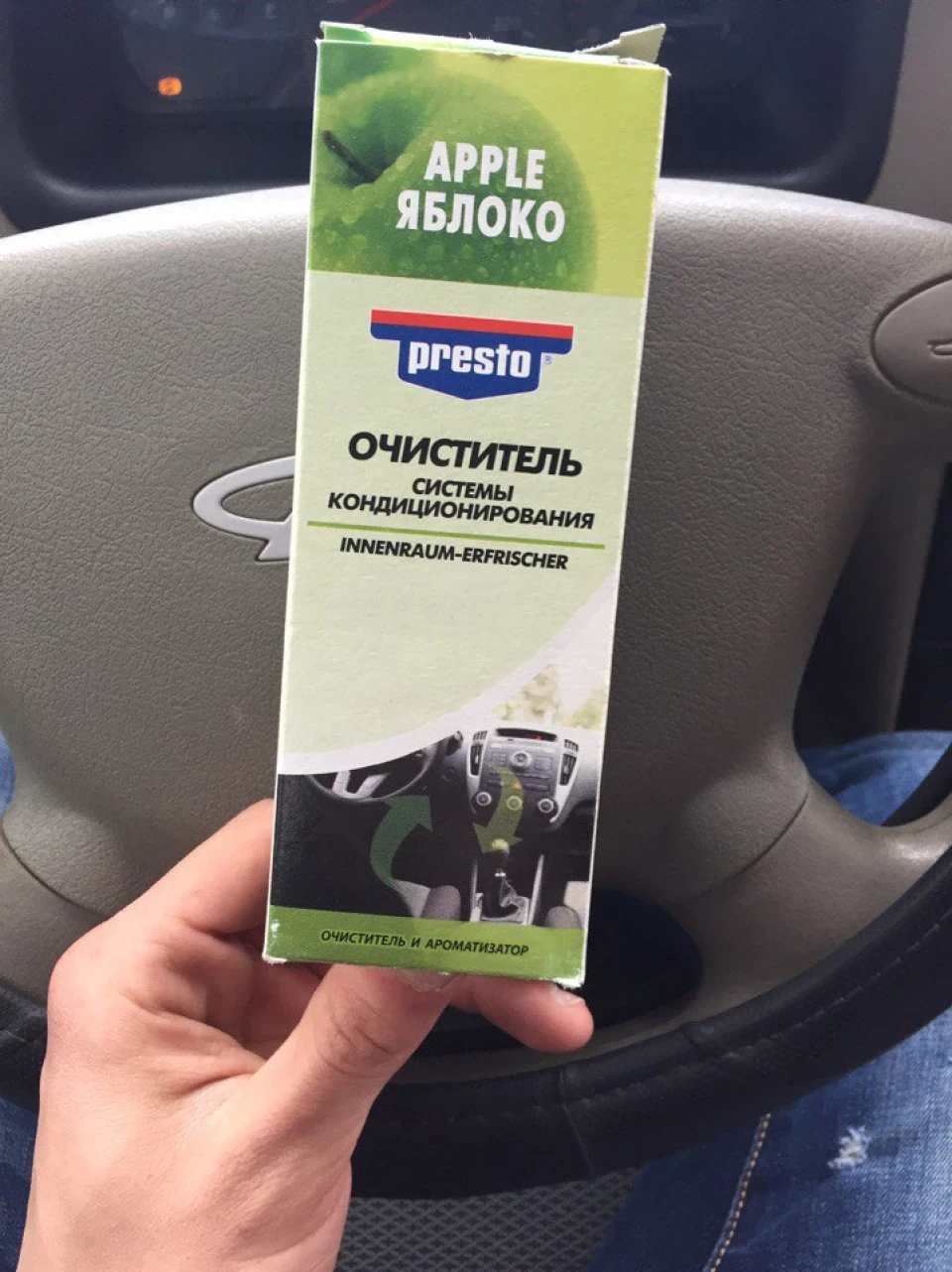 Чистка кондиціонера.