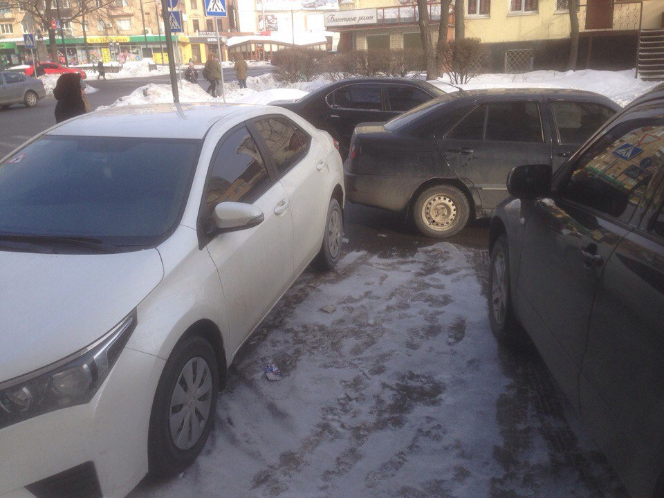 невелика неприємність. 3