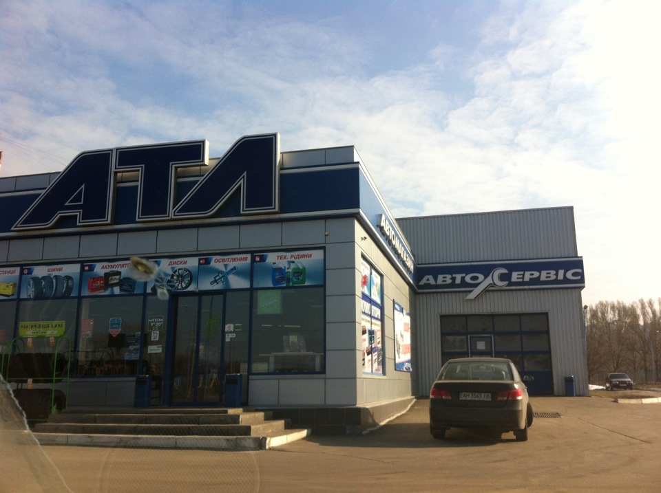 Ремонт ходової 4