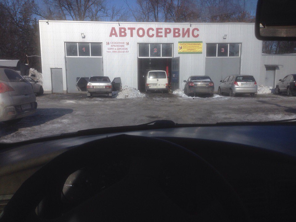 Зміна Зчеплення. 1