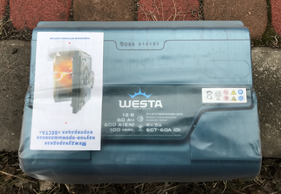 новий акумулятор Westa-мрія автомобіліста😁 2