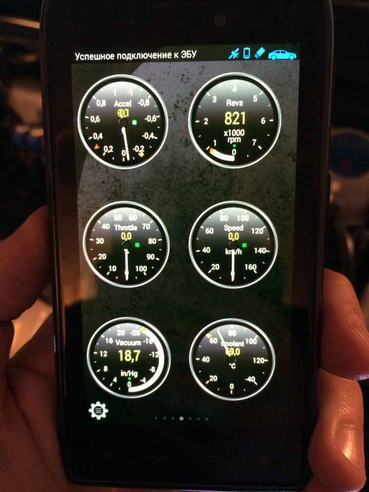 OBDII або ELM327-сканер для діагностики мого Амулета 3