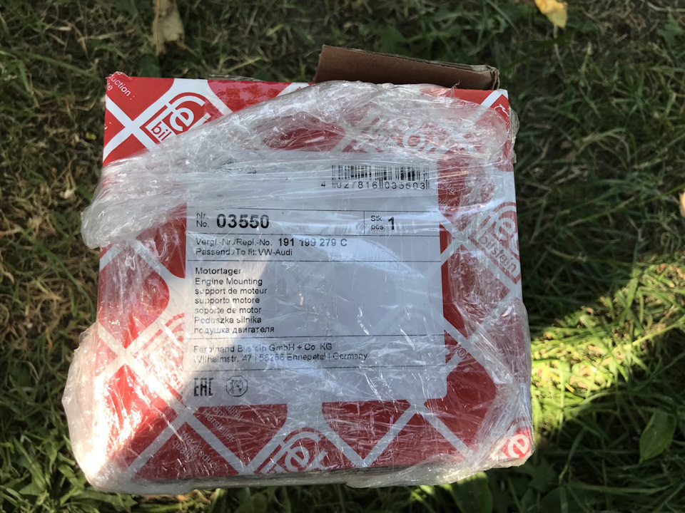 заміна передньої подушки двигуна🔧 2