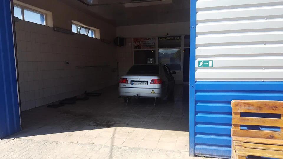 Така автомийка