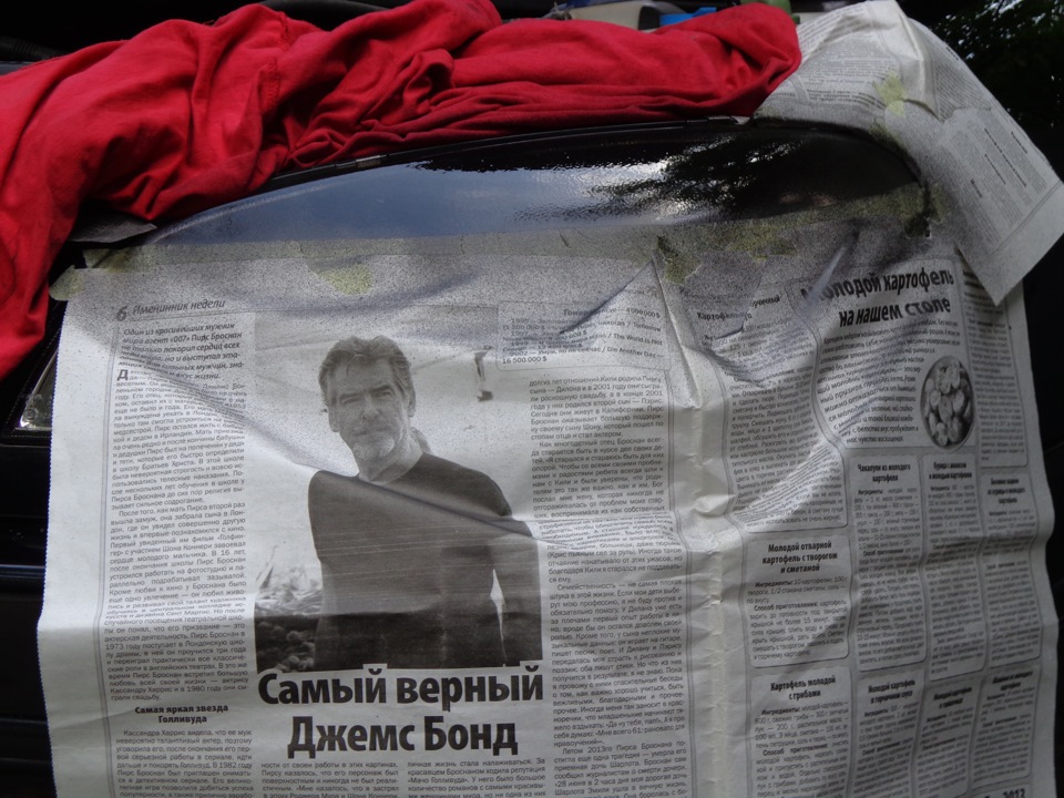 Самодельні вії. 1