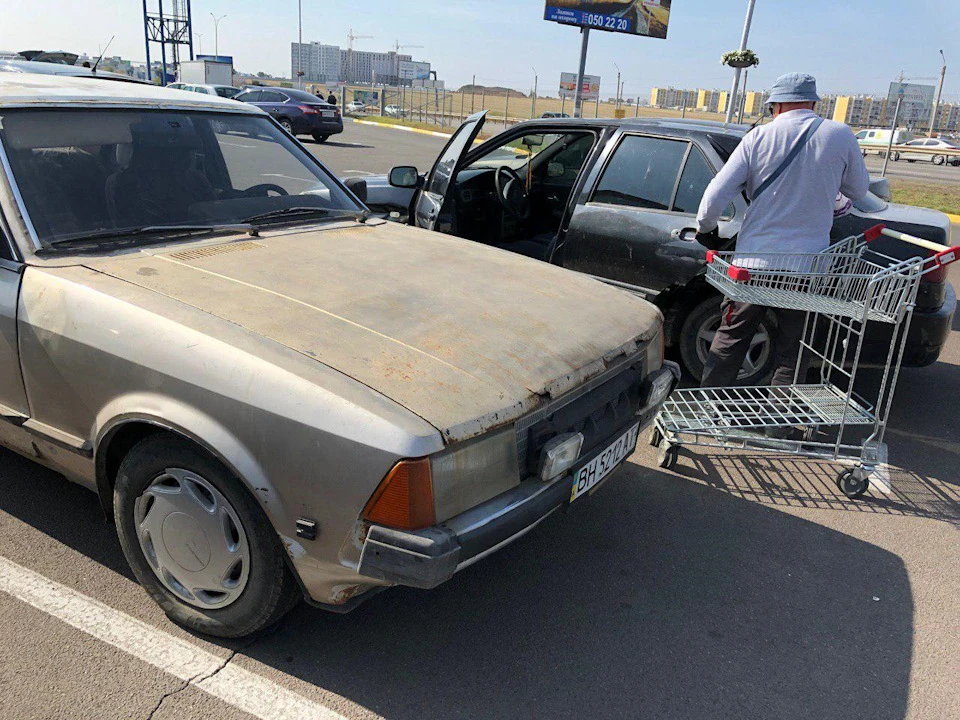Підгнило