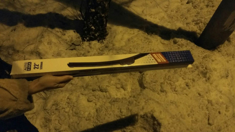 Заміна двірників 1