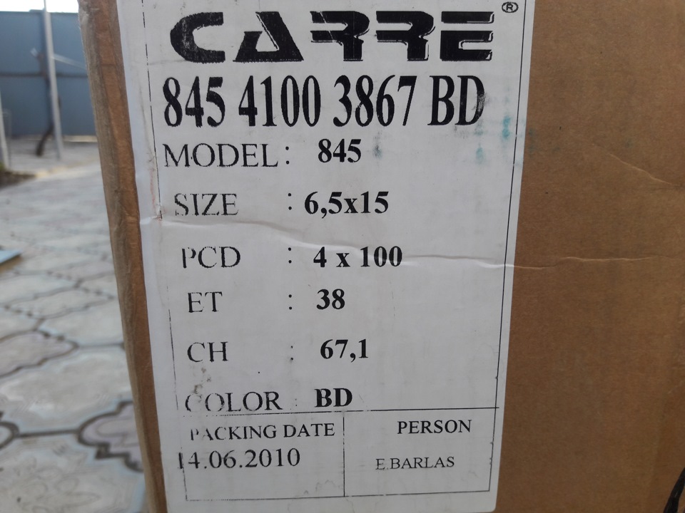 диски R15 3