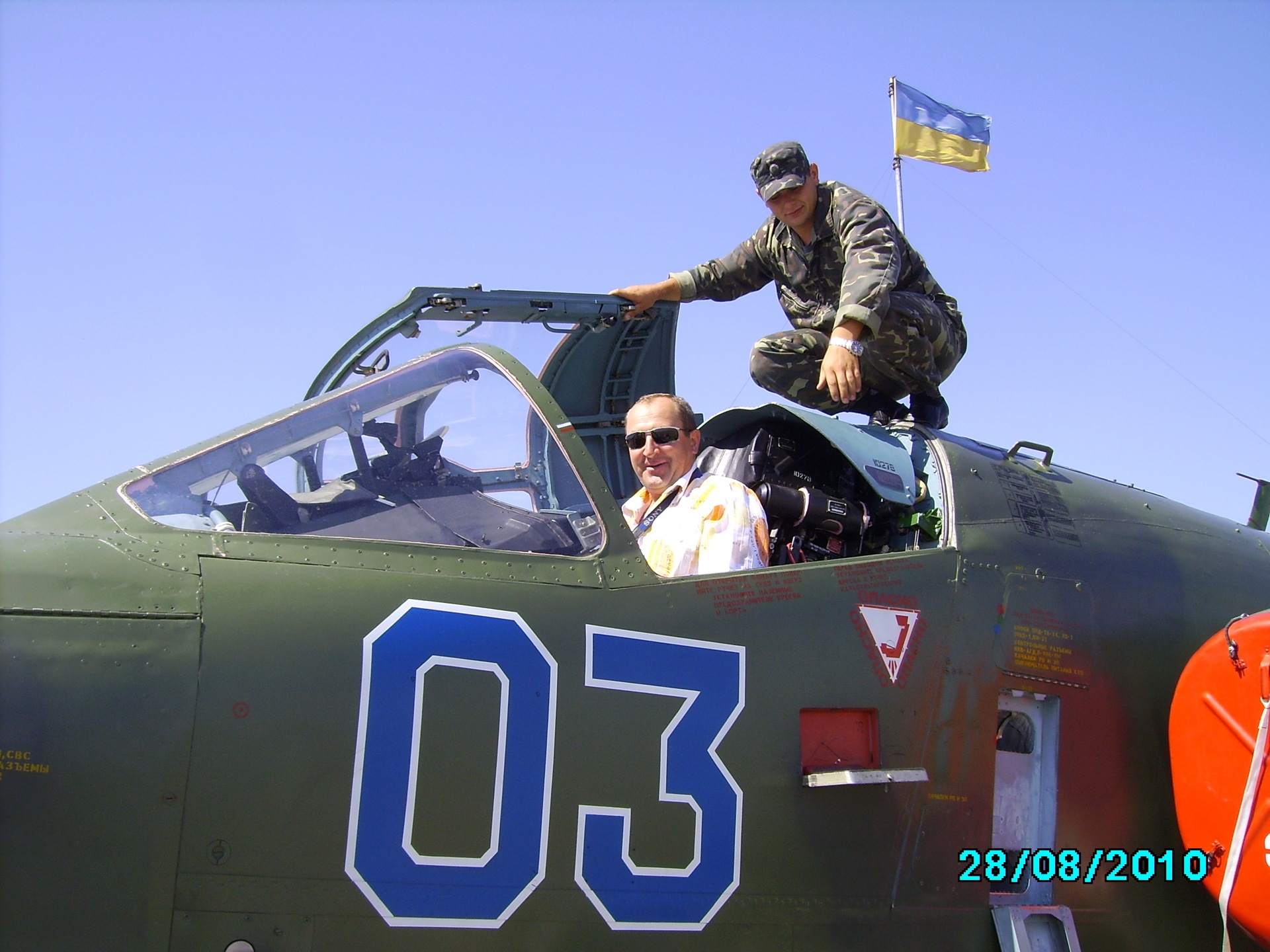 Мрія, що не забула 3