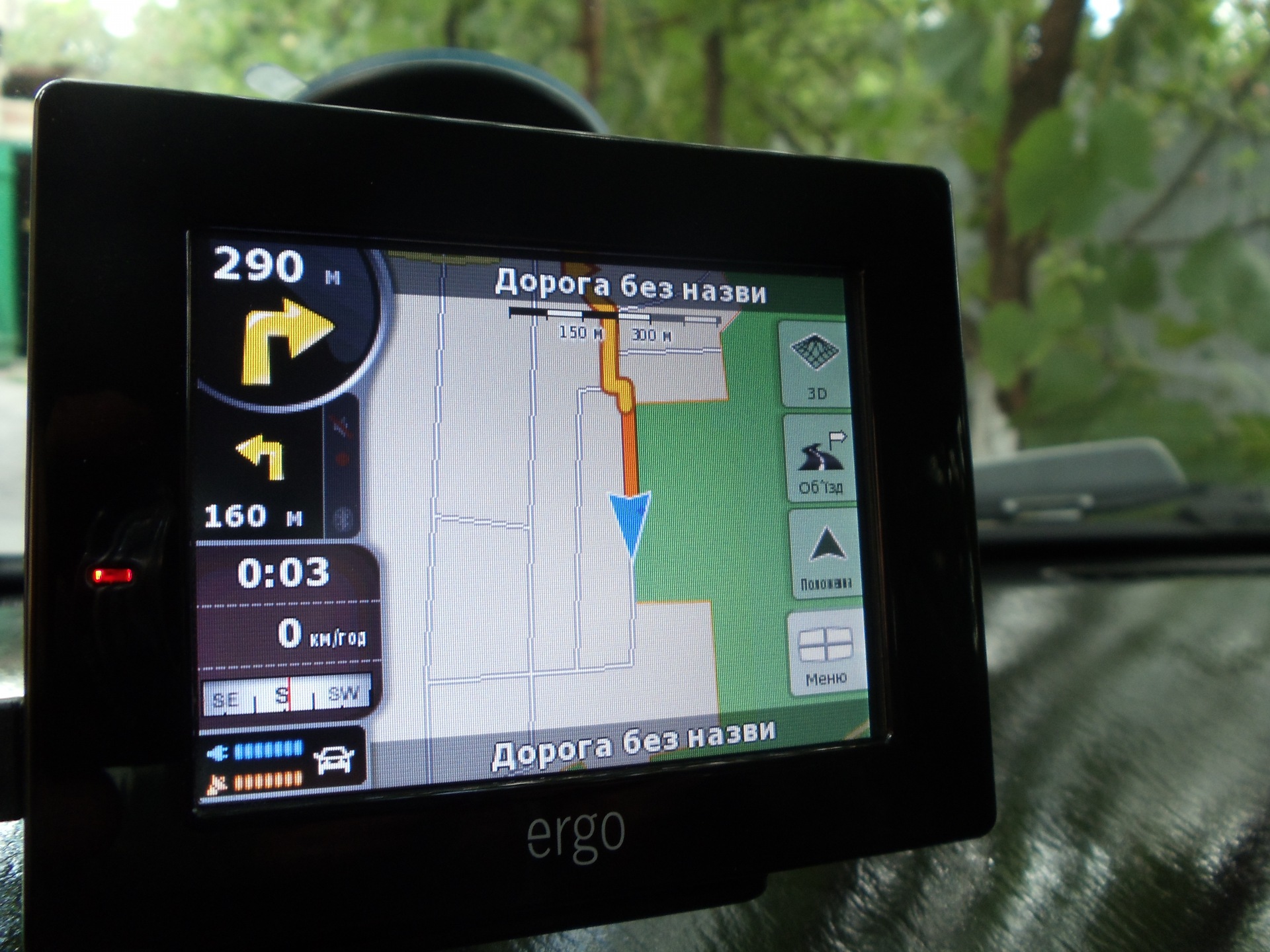 GPS навігатор 2