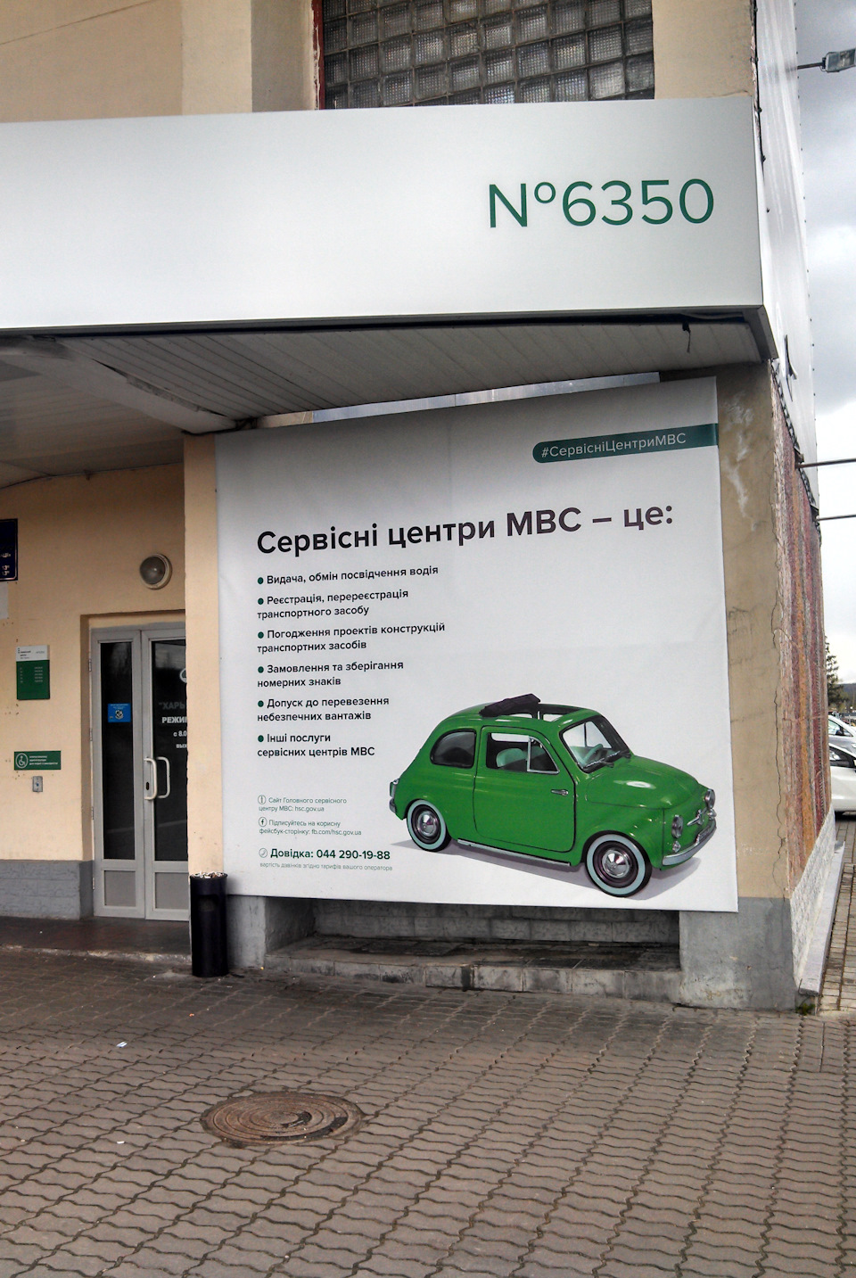 Оформлення 1