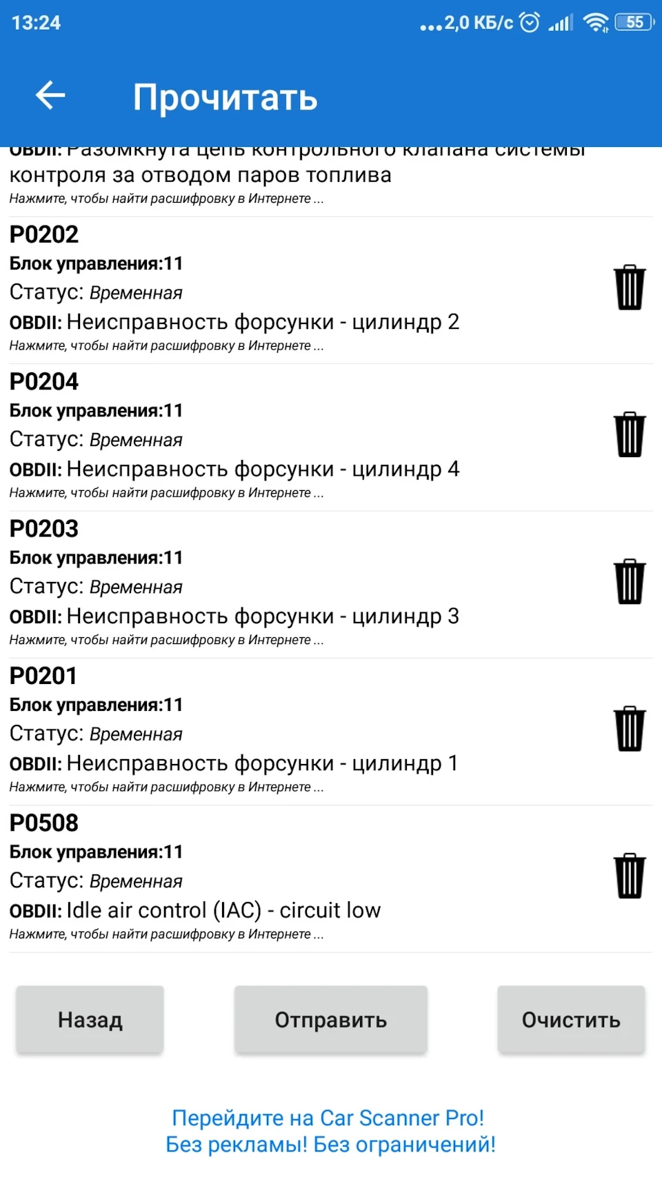 Нежданчик)!