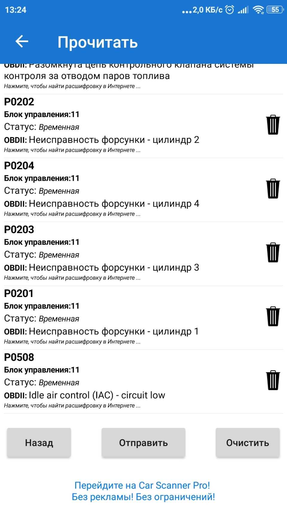 Нежданчик)! 1