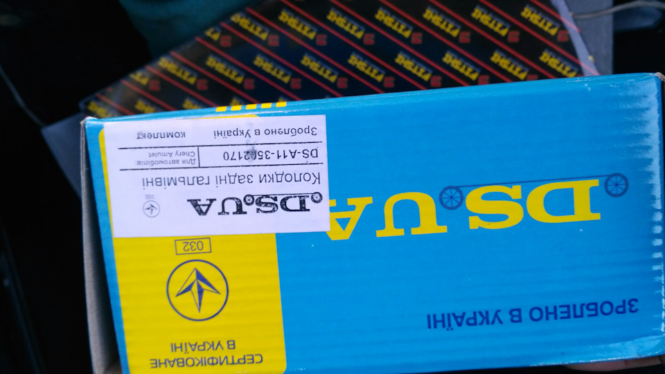 Тормозні колодки! 1
