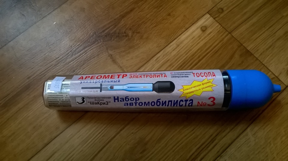 Придбання. 4