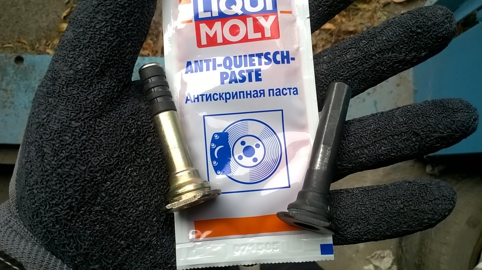 Змінив тапки і по дрібниці. 3