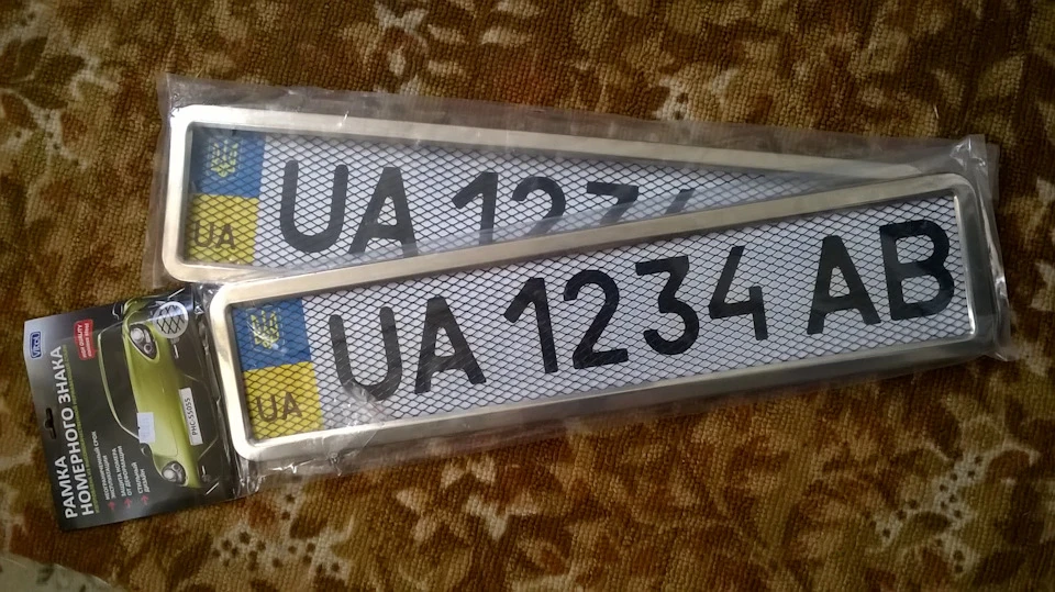 Будь-яка дрібниця і шини змінив.