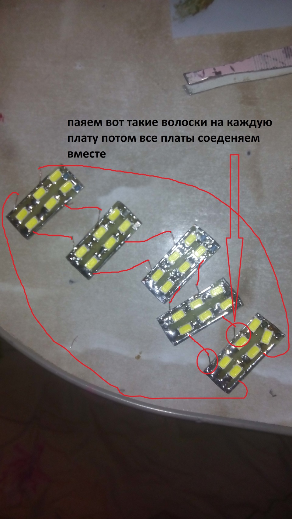 як зробити Led лампочку 5