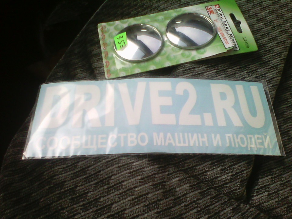 Прикупив! Дрібниця, а приємно. 3