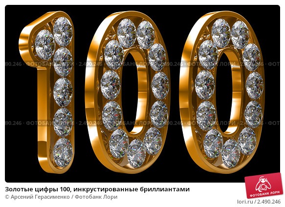 ВІД ВЖЕ І ПЕРША СОТОЧКА! 1