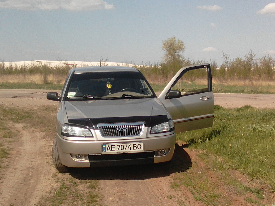 Біля міста. 5
