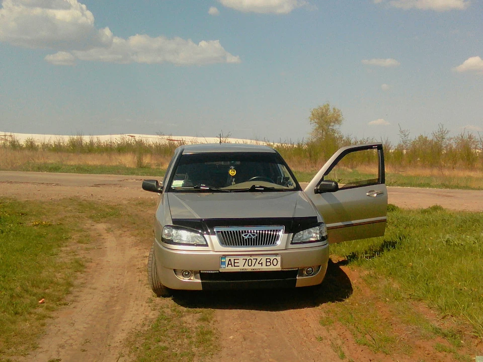 Біля міста.