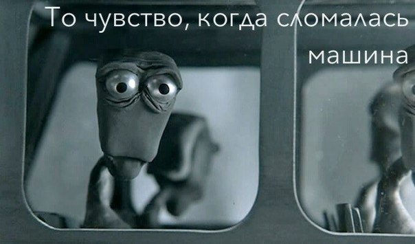 Антифриз у 3м циліндрі :( 1