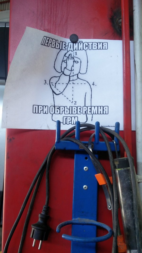 Обрив ременя ГРМ та його наслідки 1