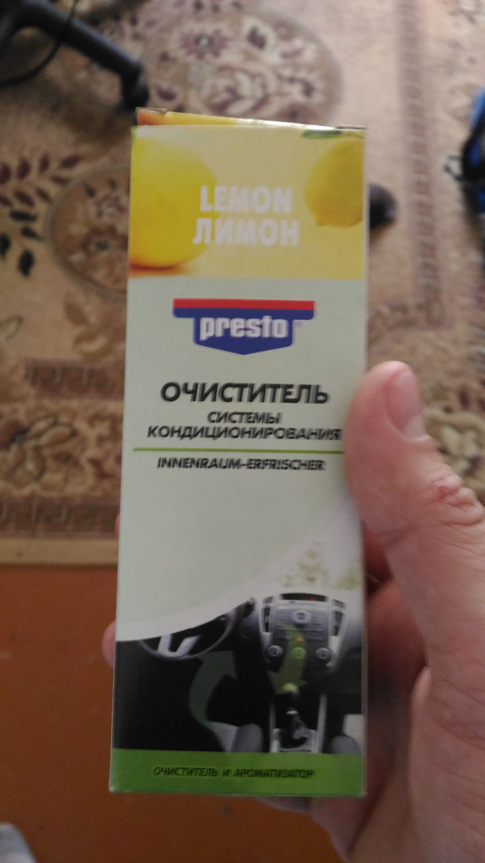 Чистка Кондиціонера 1