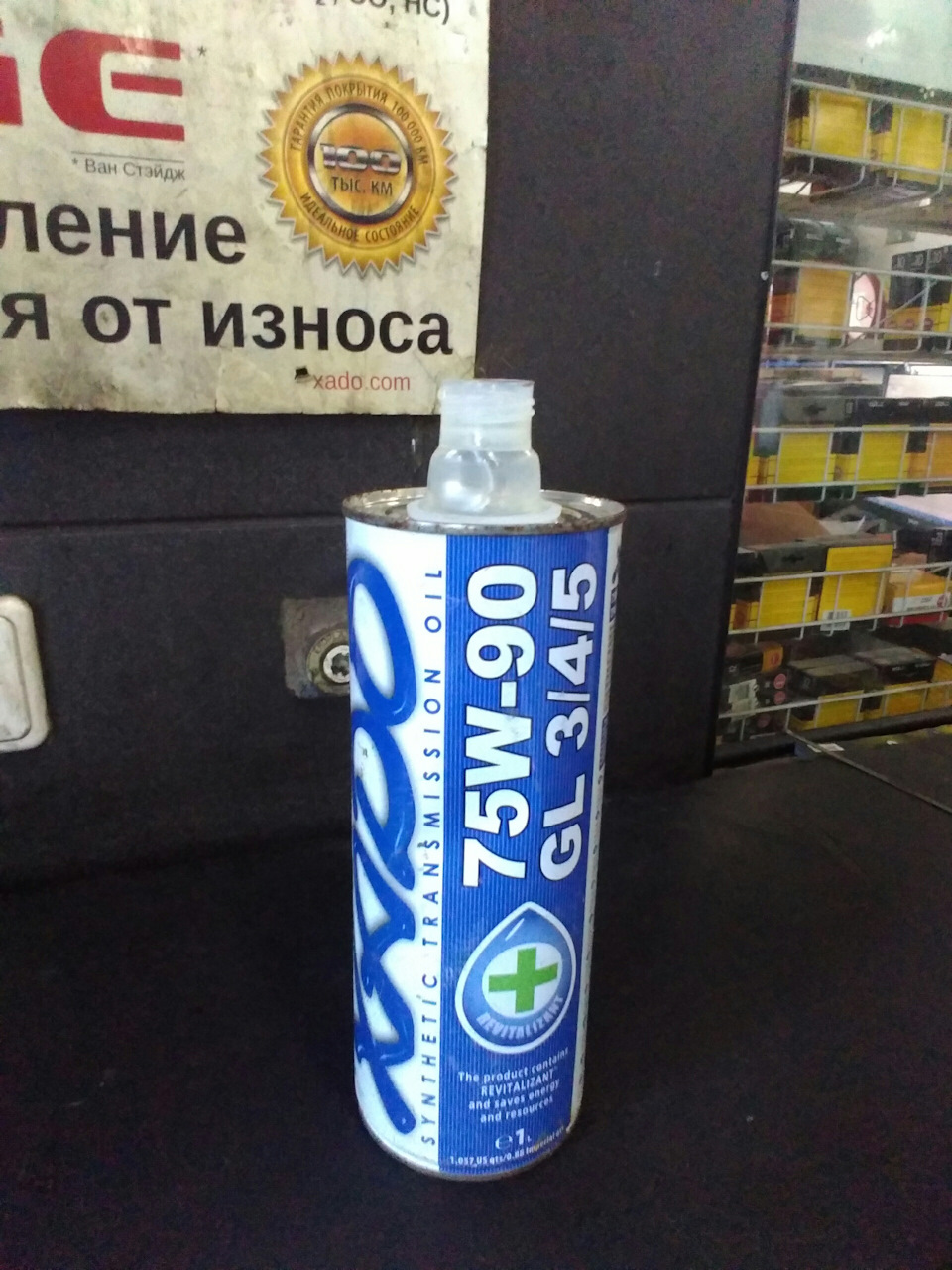 Заміна мастила та фільтрів 4