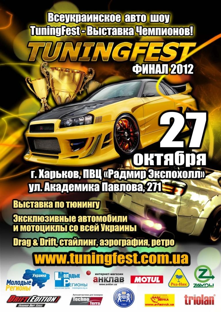 TUNINGFEST FINAL 2012 1